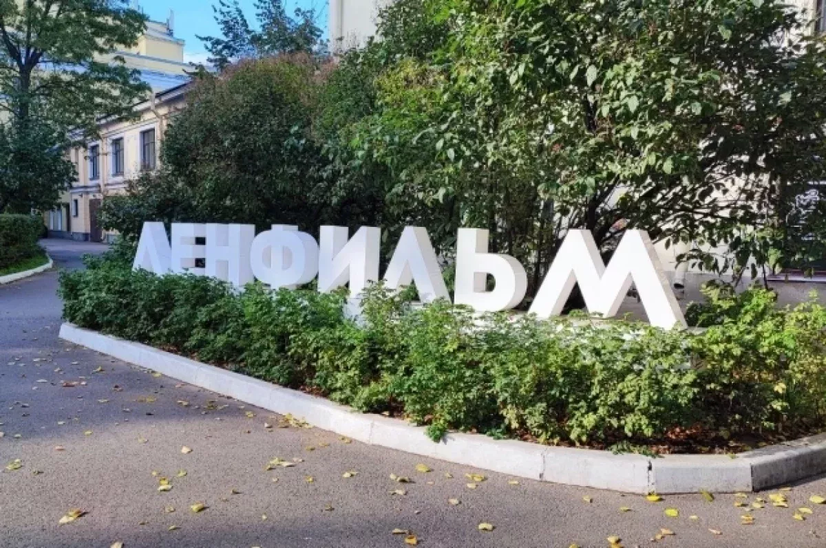 Экскурсия по киностудии "Ленфильм"